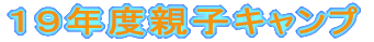 �P�X�N�x�e�q�L�����v