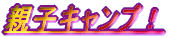 �e�q�L�����v�I
