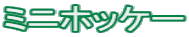�~�j�z�b�P�[