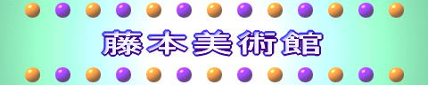 �w�Z