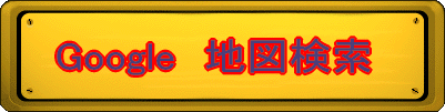 薩摩川内市立図書館