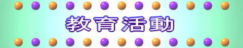 �w�Z
