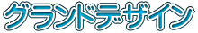�����H�@�T�D�Q�P 