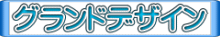 ��e���w�Z�Z��