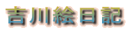 �g��G���L
