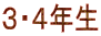 �R�E�S�N��