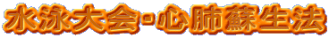 ���j���E�S�x�h���@