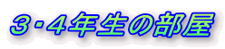 �P�E�Q�N����