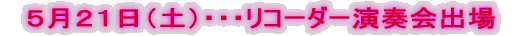 QRNSQVijEEE̗͉^\͒