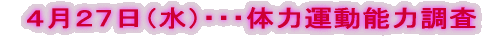 QRNSQVijEEE̗͉^\͒