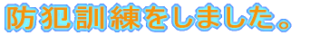 hƌP܂B