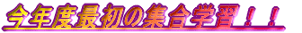 Nxŏ̏WwKII
