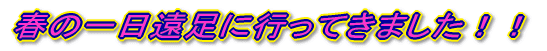 ẗɍsĂ܂II