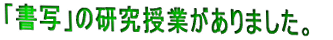 uʁv̌Ƃ܂B