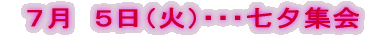 QRNVTi΁jEEE[W