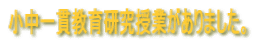 ы猤Ƃ܂B