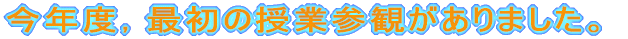 NxCŏ̎ƎQς܂B