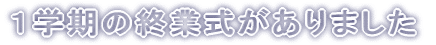 Pw̏IƎ܂