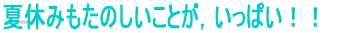 ċx݂̂ƂCςII
