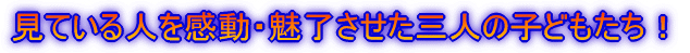 ĂlEOl̎qǂI