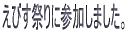 тՂɎQ܂B