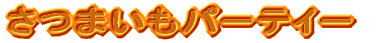 ܂p[e