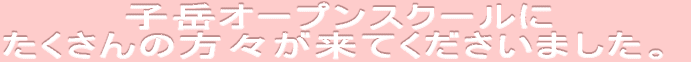 qxI[vXN[ɂ̕XĂ܂B
