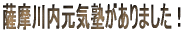 FCm܂I