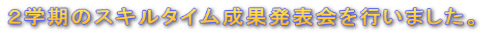 Qw̃XL^Cʔ\s܂B