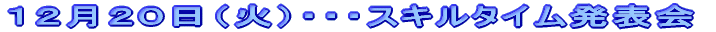 PQVijEEEƎQρClk