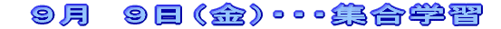 XXijEEEŏwZƂ̏