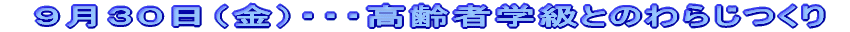 XROijEEEҊwƂ̂炶