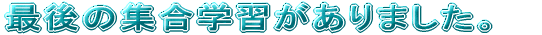 Ō̏WwKI܂B
