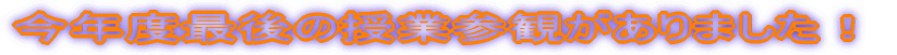 NxŌ̎ƎQς܂I