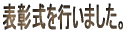 \s܂B
