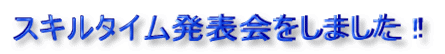 XL^C\܂I
