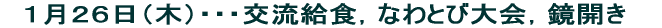 PQUi؁jEEE𗬋HCȂƂёCJ