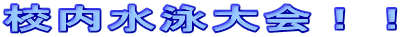 �Z�����j���I�I 