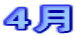 4�� 