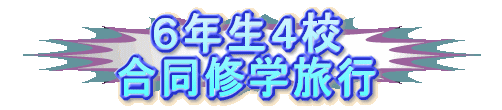 �C�w���s