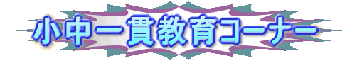 ������ы���R�[�i�[