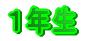 �P�N��